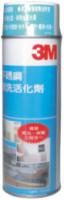 3M不鏽鋼活化劑