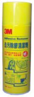 3M除膠劑
